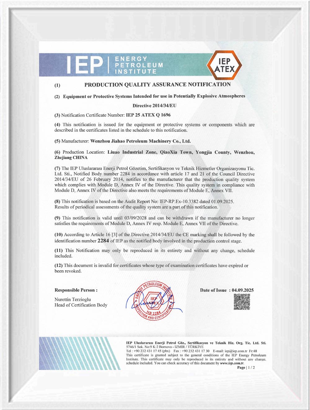 ATEX 防爆認(rèn)證